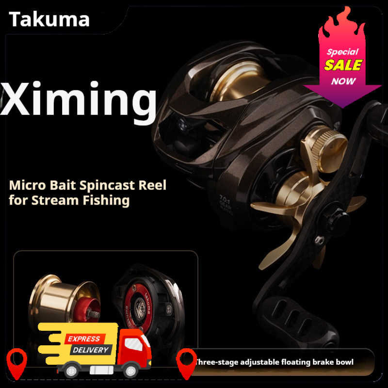 Micro Bait Baitcasting Reel 1- - Abu Garcia Reel Max ulasan dan harga